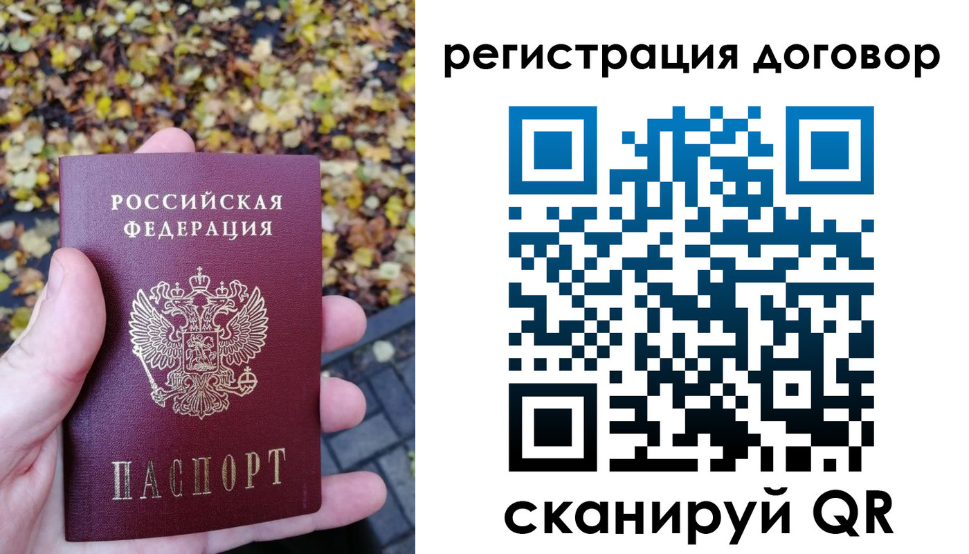 найти адрес прописки в Крымске