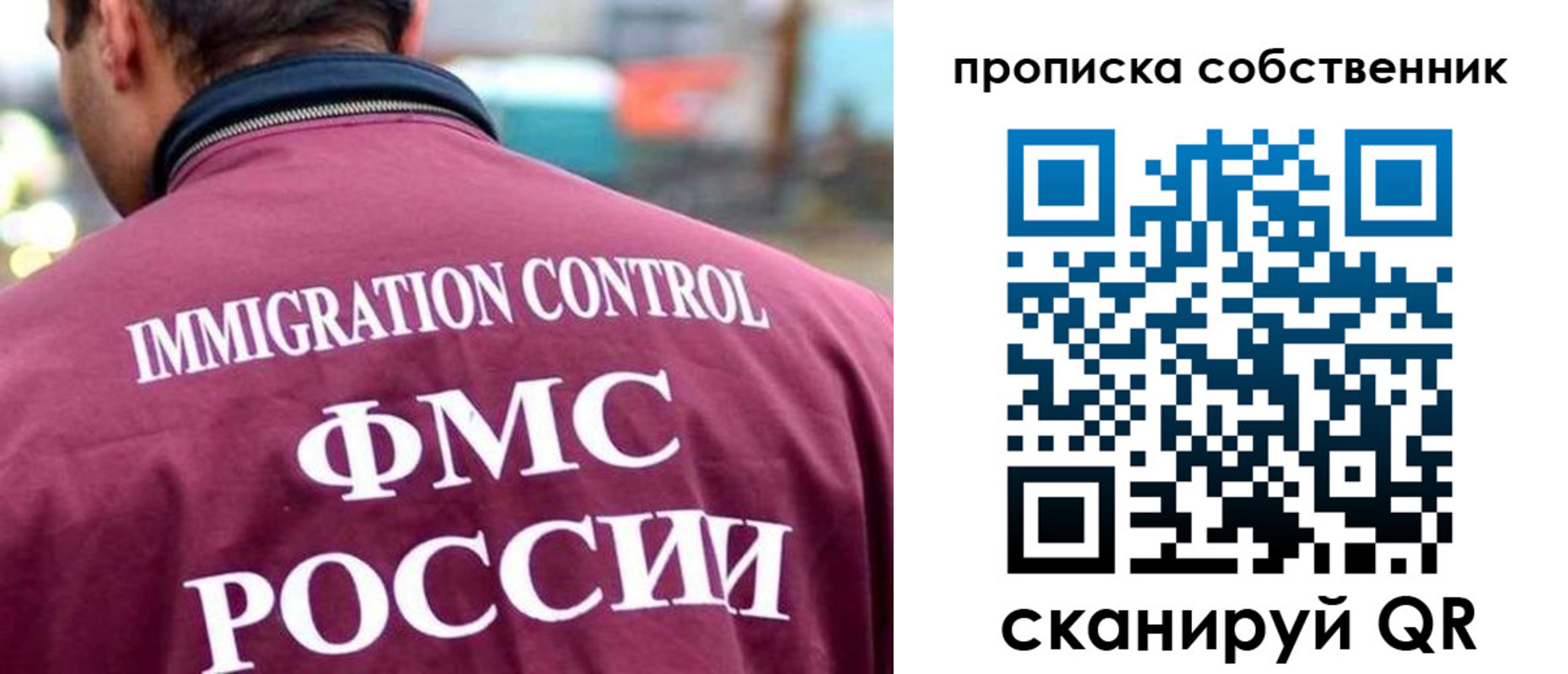пропишу в квартире в Крымске