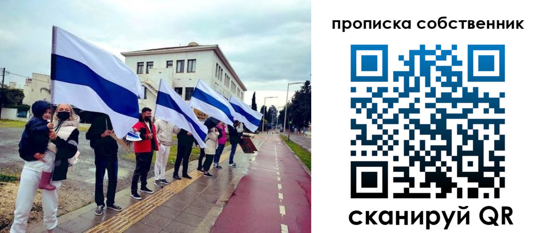 пропишу в квартире в Крымске