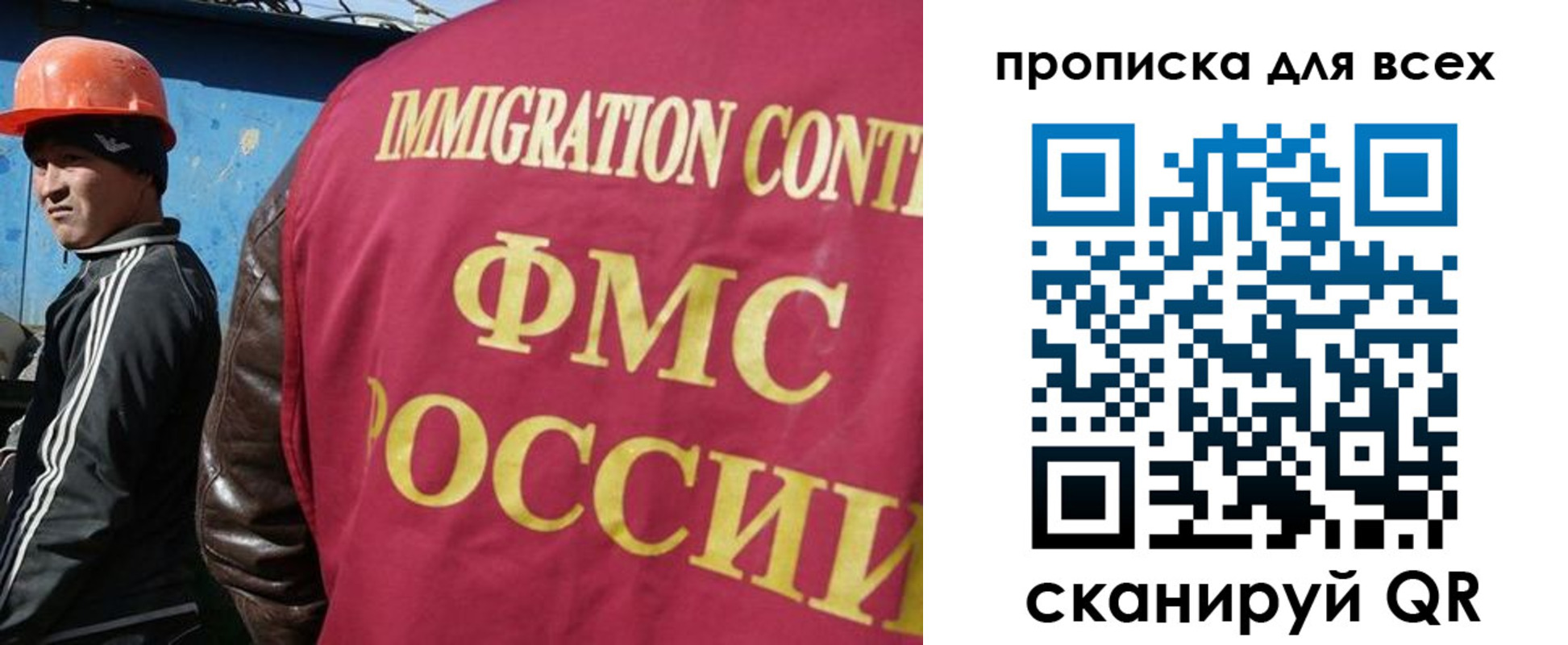временная регистрация поиск в Крымске