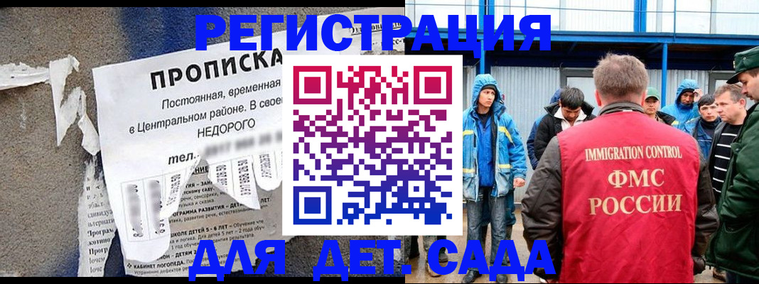 пропишу в квартире в Крымске